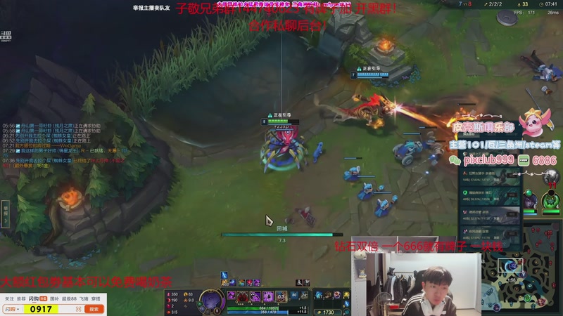 【2025-10-6 6点场】子敬ad:大家国庆节快乐 天天开心！