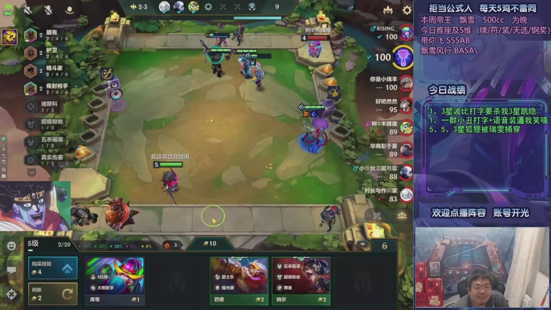 【2025-10-08 17点场】中年人拳师七号：速启奇亚娜 满装音浪95