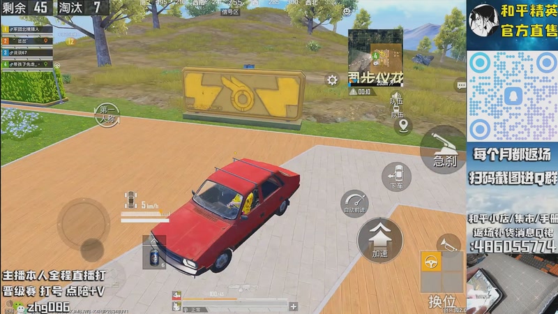 【2025-10-08 07点场】智慧刚丶：【木乃伊】赵灵儿 熊熊奶油返场