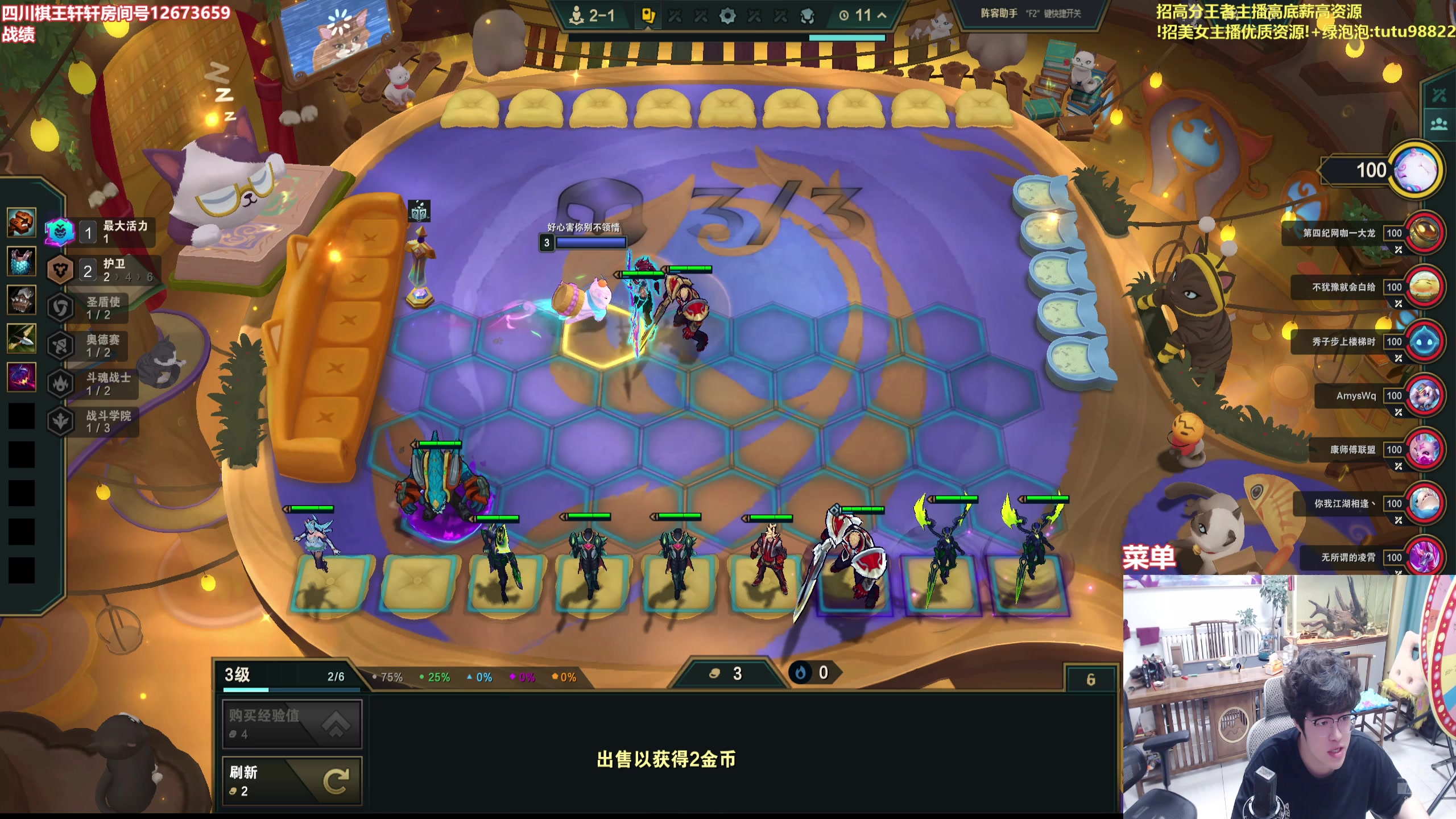 【2025-10-08 18点场】山东棋王弈哥：渡劫上分教学！