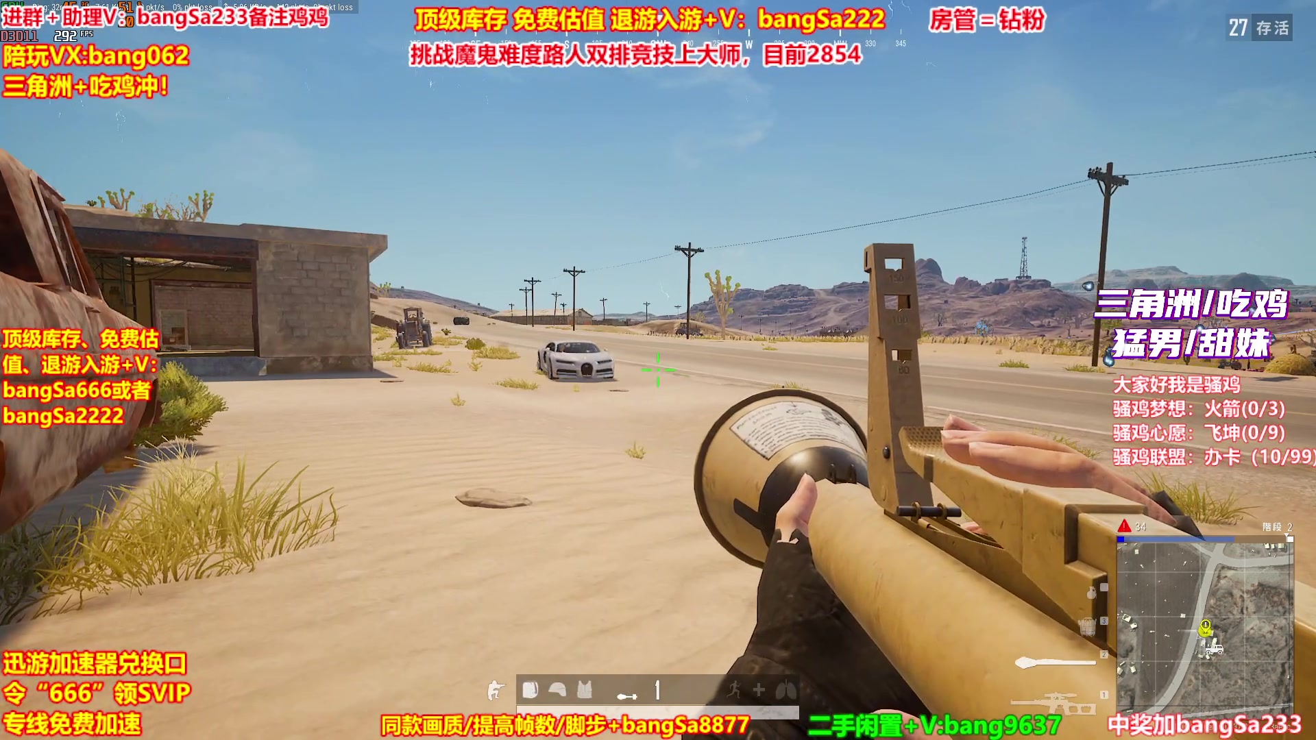 【2025-10-08 04点场】邦Sa：【没座】猛男甜妹尽在邦家团队