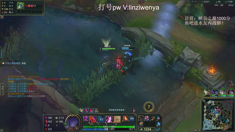 【2025-10-06 14点场】林子文i：峡谷已千分，剑指巅峰！！