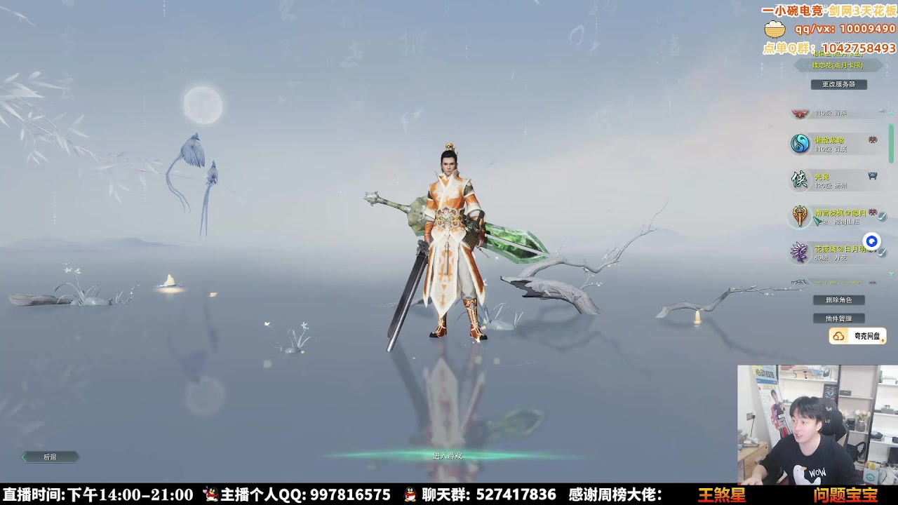 【2025-10-08 16点场】As童话话话：明天开学了，带娃玩会儿晚上有赏金赛