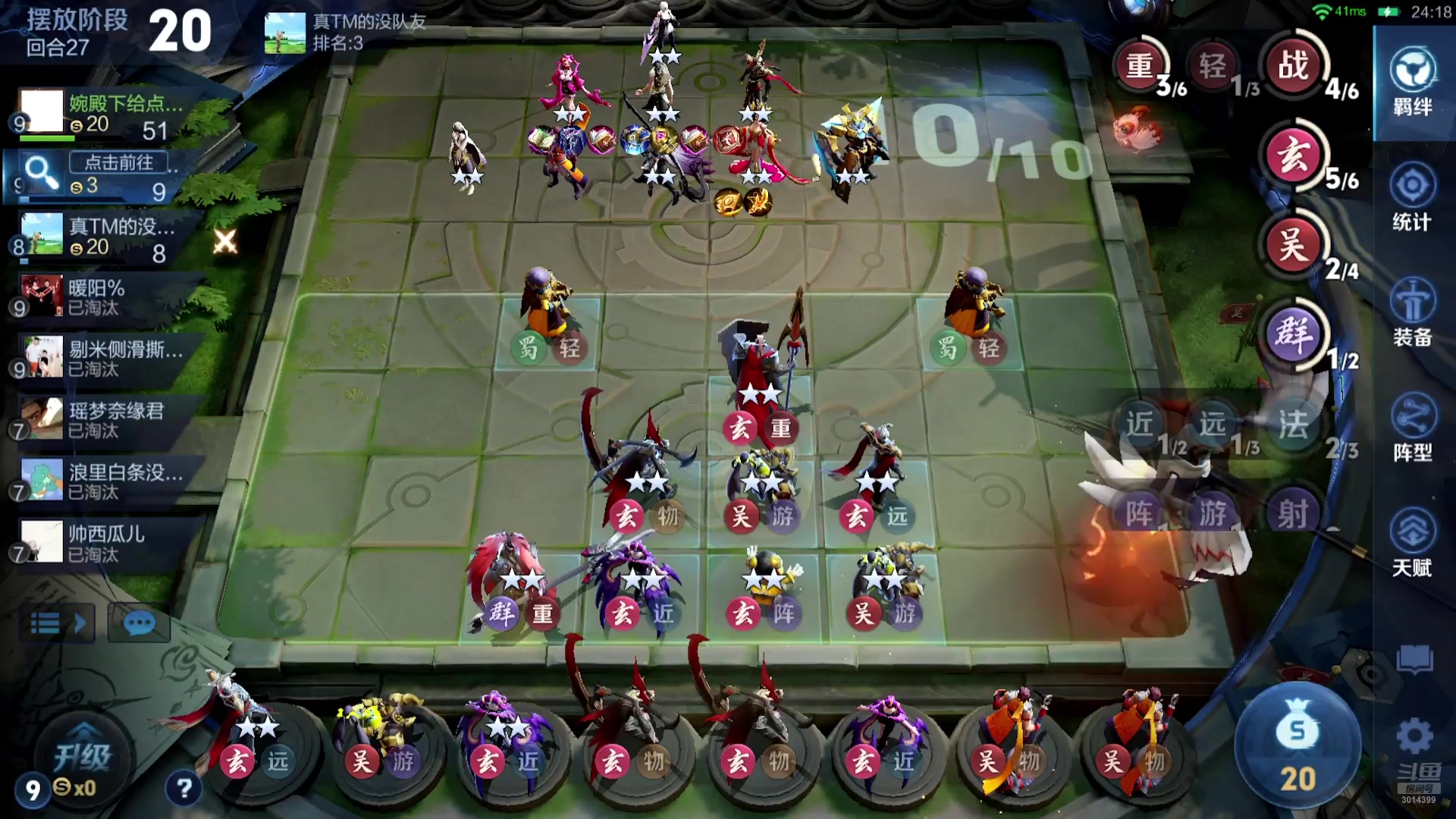 【2025-10-08 00点场】甄知棒：吕布婉儿1V10，假日不停鸡！