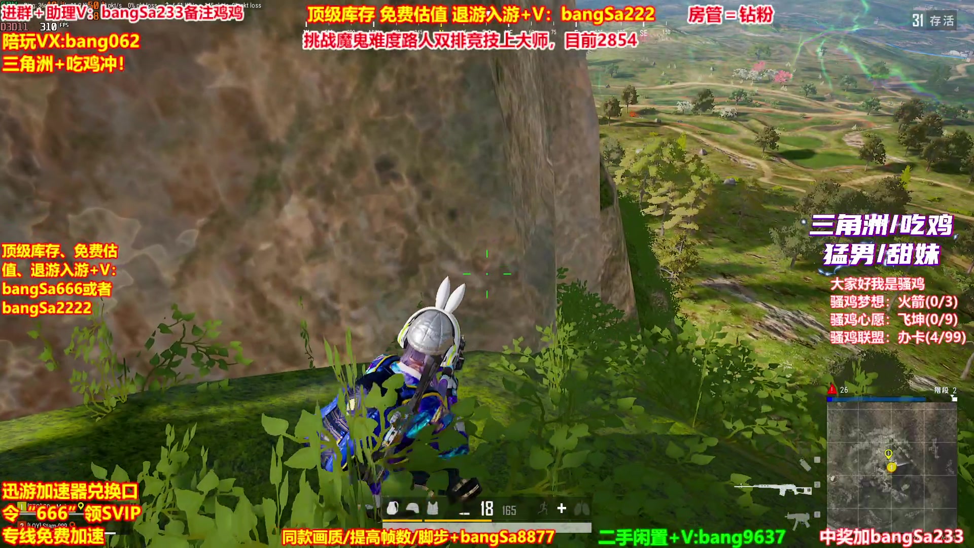 【2025-10-08 01点场】邦Sa：【没座】猛男甜妹尽在邦家团队