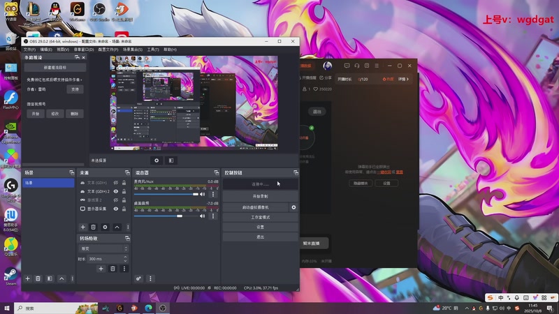 【2025-10-08 11点场】路浩东ouo：上单德莱文 不猛举报我！