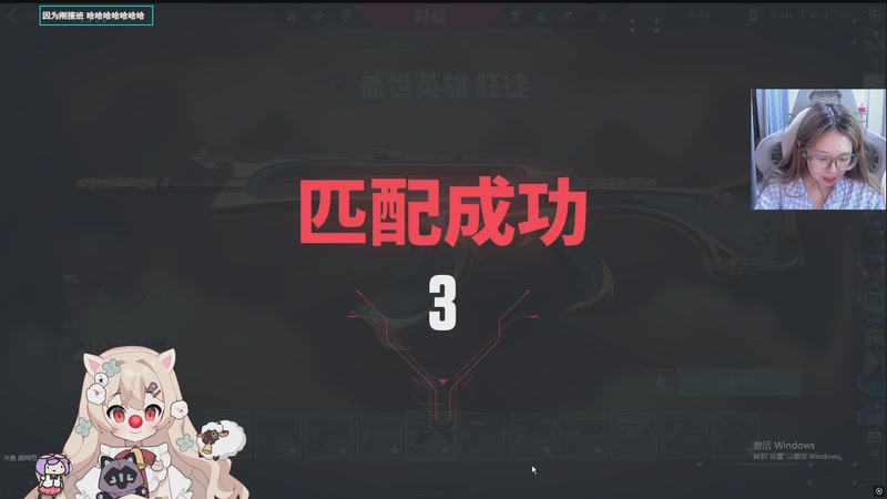 【2025-10-07 23点场】请给我画一只羊：小羊：鱼鱼杯冠军烟位ovo