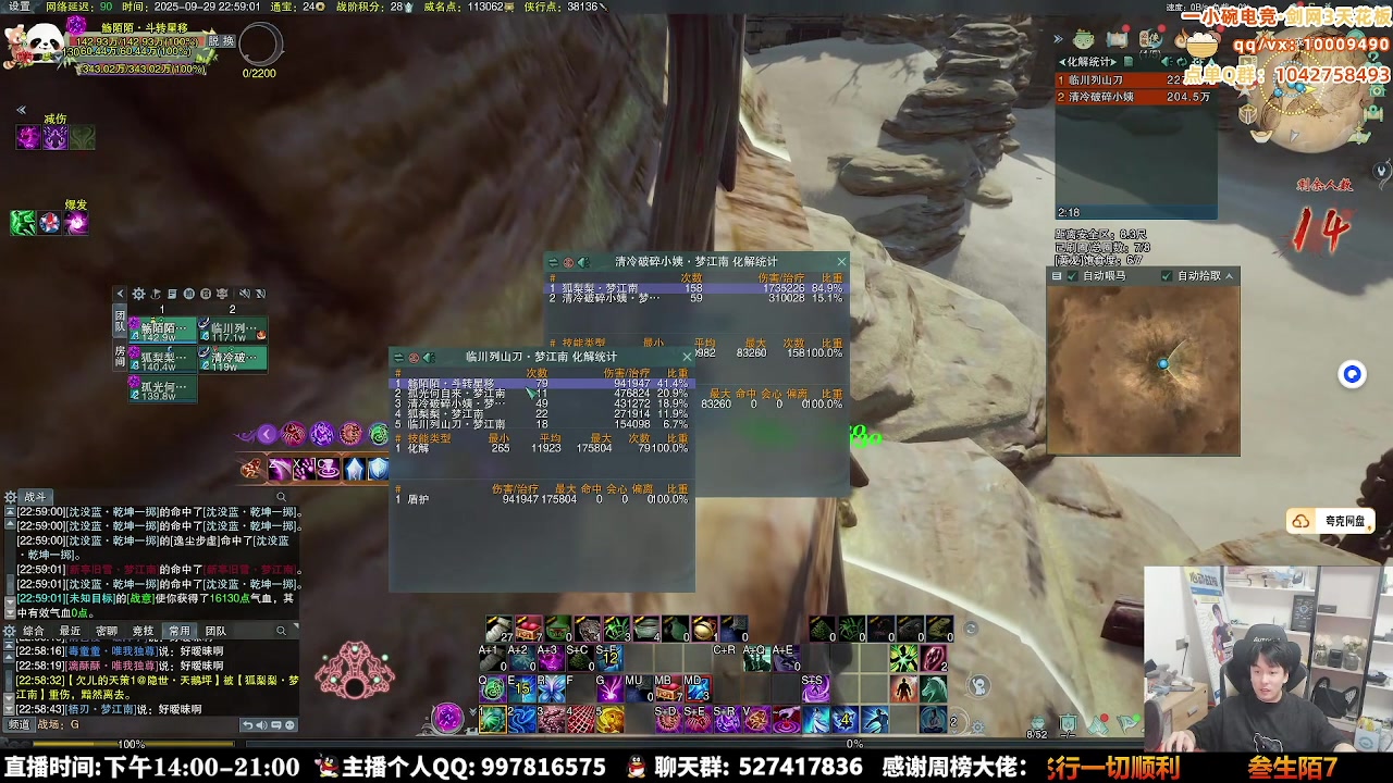 【2025-10-08 12点场】As童话话话：赏金赛激情开打，第三天！