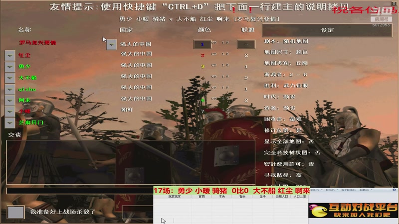 要情直播间