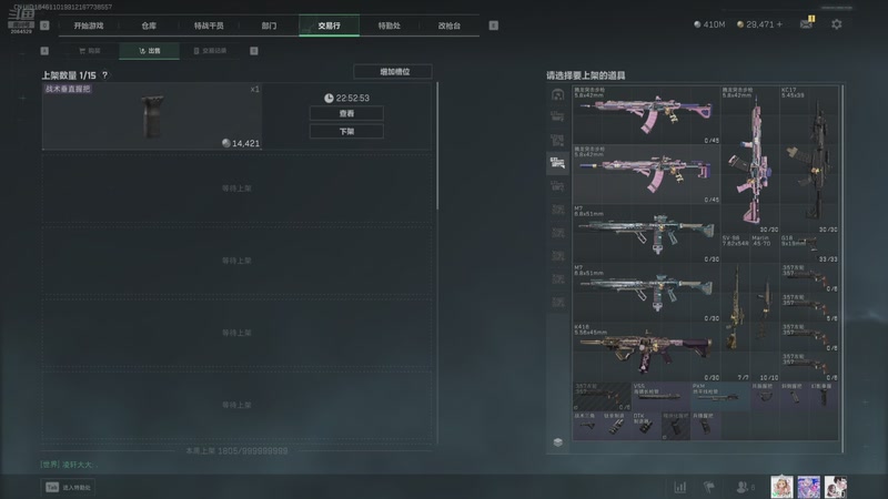 【2025-10-02 17点场】传奇万先生：我的典狱长