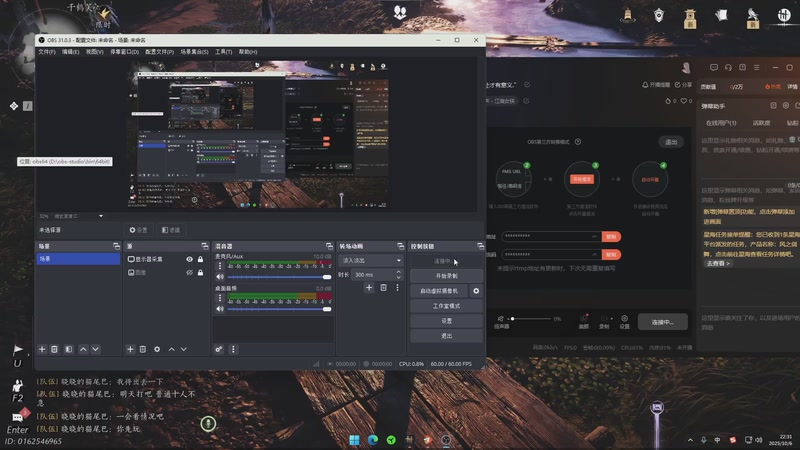 【2025-10-06 22点场】谣翎：“双向奔赴才有意义.”