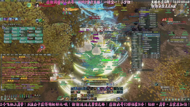 【2025-10-05 18点场】吾名赵子龙：【唯满侠持续阵营战】【战斗不止，第3天】