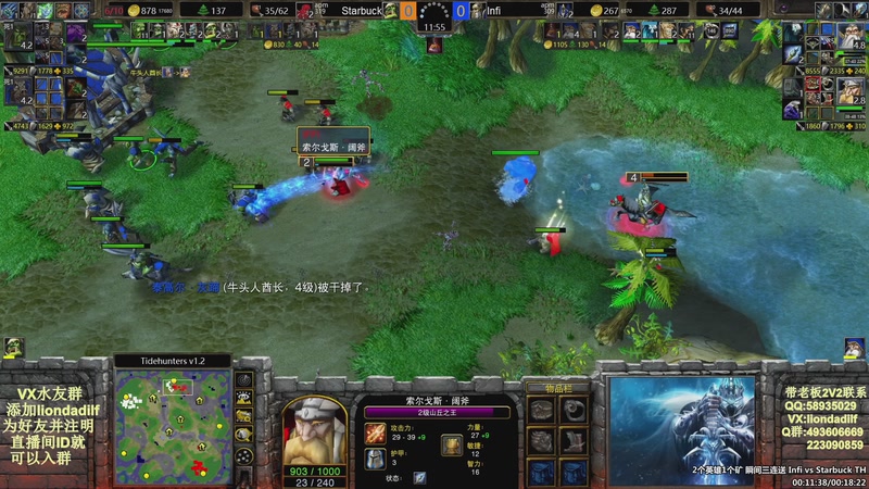 【2025-10-08 13点场】大帝LioN：魔兽争霸3~精彩视频~LioN大帝解说