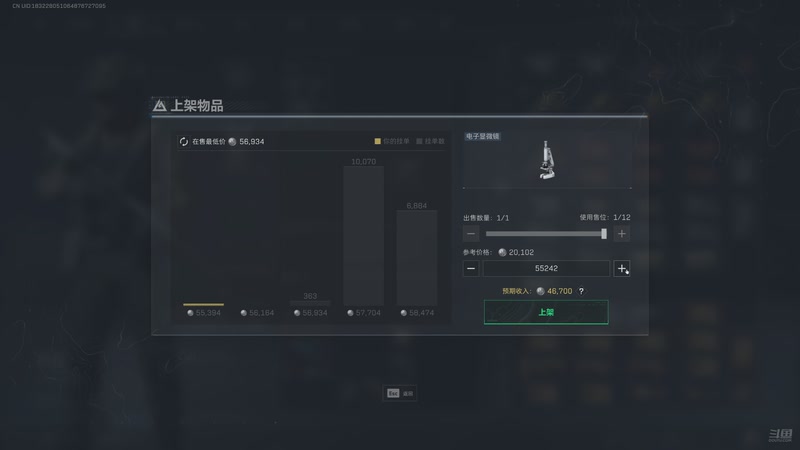 【2025-10-08 01点场】中华毅力帝丶：九分钟让你爱上绝密航天！