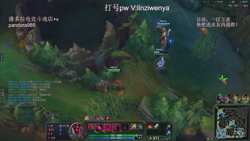 【2025-10-07 21点场】林子文i：峡谷已千分，剑指巅峰！！