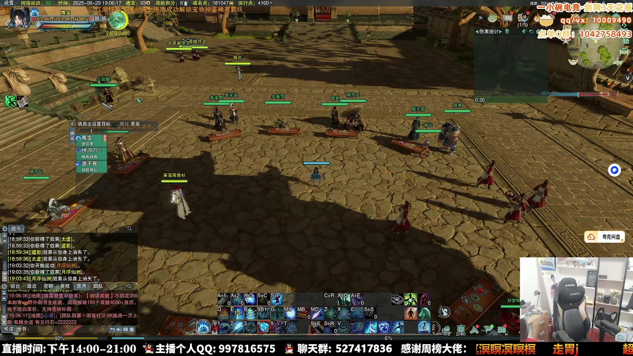 【2025-10-08 10点场】As童话话话：赏金赛激情开打，第三天！