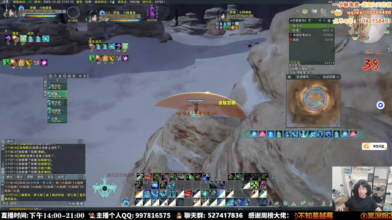 【2025-10-08 02点场】As童话话话：赏金赛激情开打，第三天！