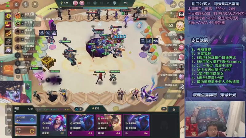 【2025-10-08 13点场】中年人拳师七号：速启奇亚娜 满装音浪95