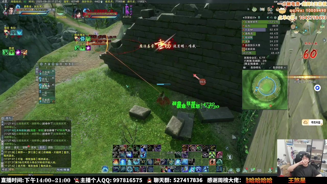 【2025-10-08 06点场】As童话话话：赏金赛激情开打，第三天！