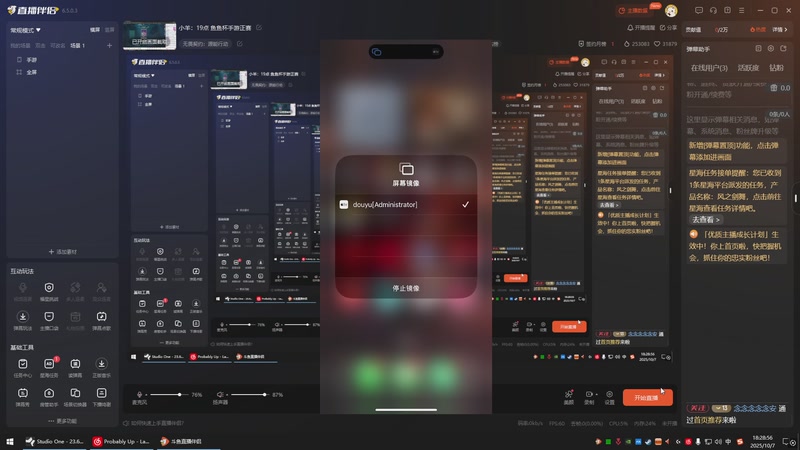【2025-10-07 18点场】请给我画一只羊：小羊：19点 鱼鱼杯手游正赛