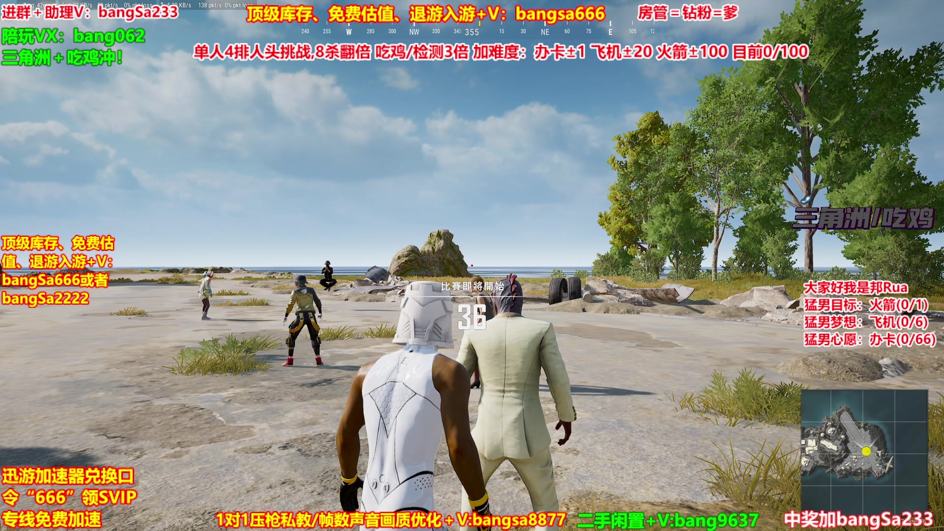 【2025-10-08 15点场】邦Sa：【猛男】单人4排最激情单口相声细节教学