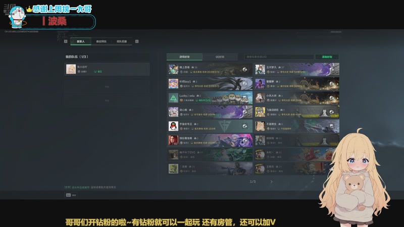 【2025-10-07 20点场】张小谷丶：我超红~每天都见红~