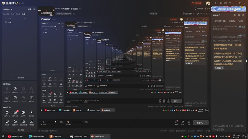 【2025-10-07 完整版】请给我画一只羊：小羊：19点 鱼鱼杯手游正赛