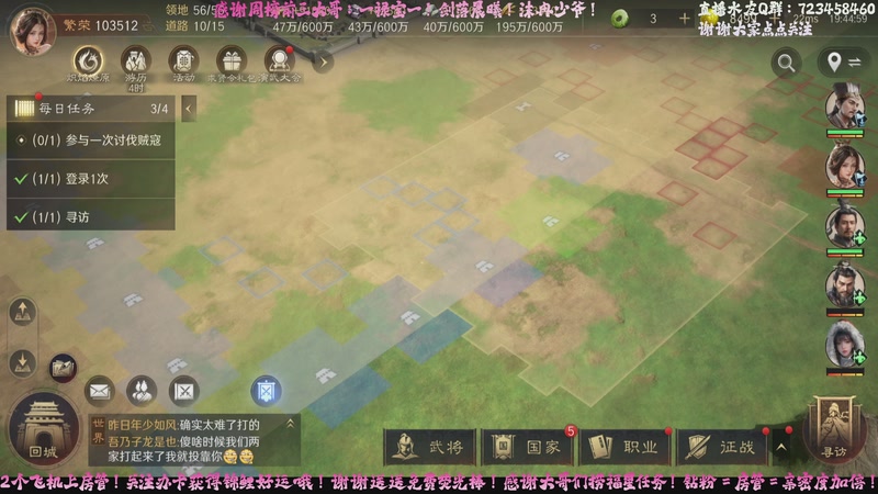 【2025-10-8 19点场】【三谋】