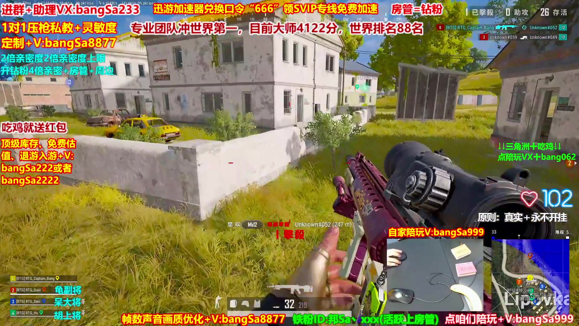 【2025-10-07 22点场】邦Sa：【没座】猛男甜妹尽在邦家团队