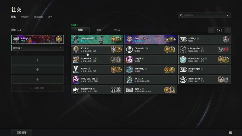 【2025-10-08 01点场】谣翎：“双向奔赴才有意义.”