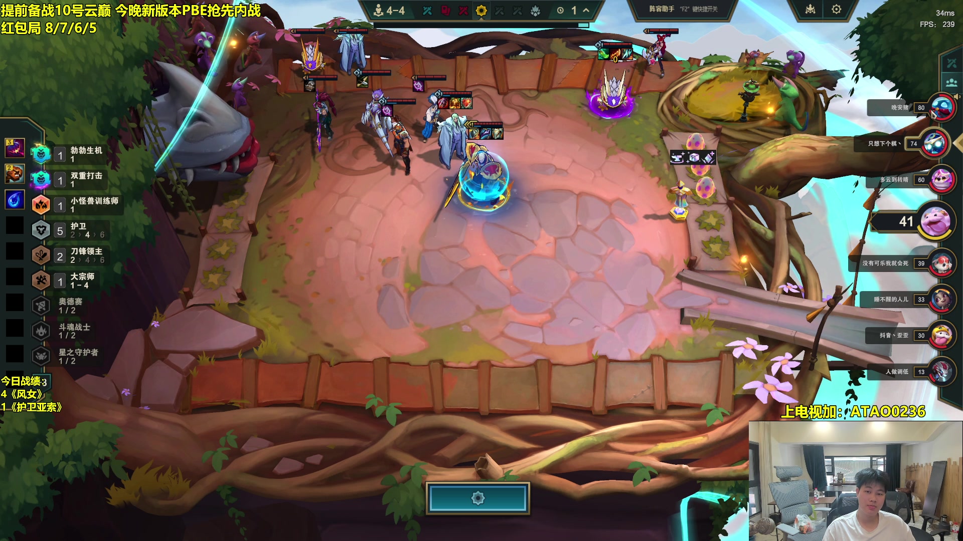 【2025-10-08 12点场】阿涛皎月Carry：新人主包小柒，今天上钟试播第二天！！