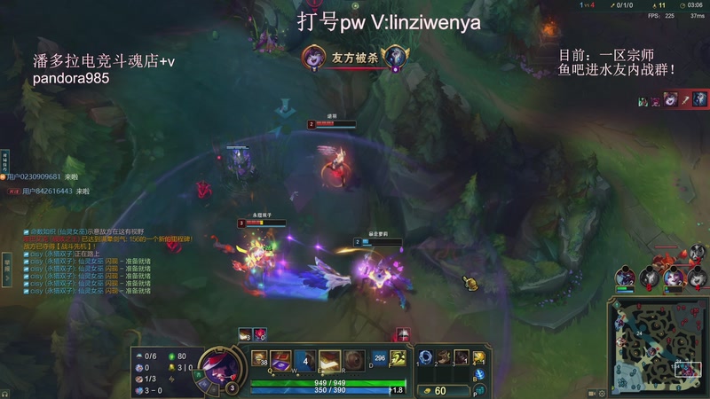 【2025-10-07 13点场】林子文i：峡谷已千分，剑指巅峰！！