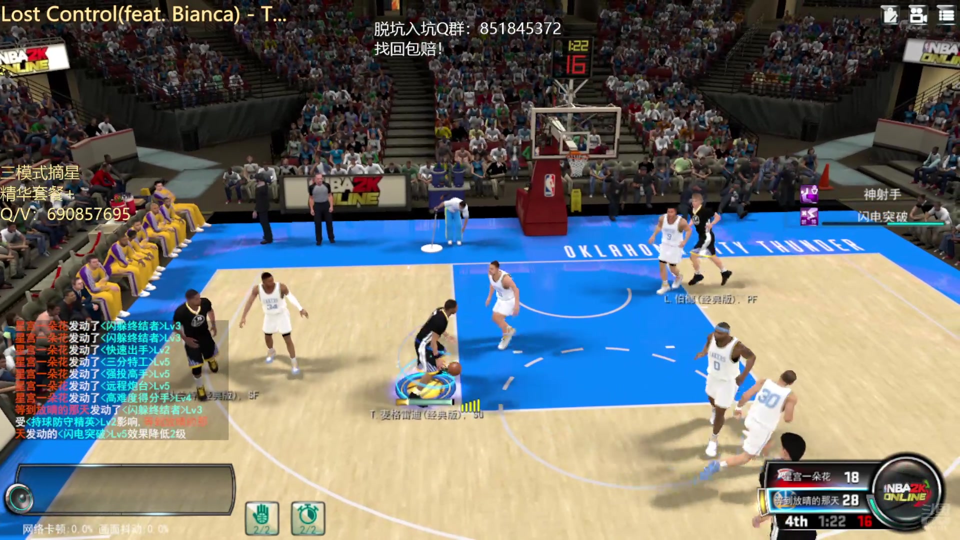 【2025-10-02 完整版】XY丶小神：我不是糕手