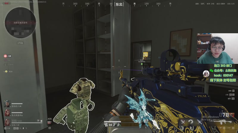 【2025-10-08 02点场】忄六神：中秋快乐 舒服是无罪的！