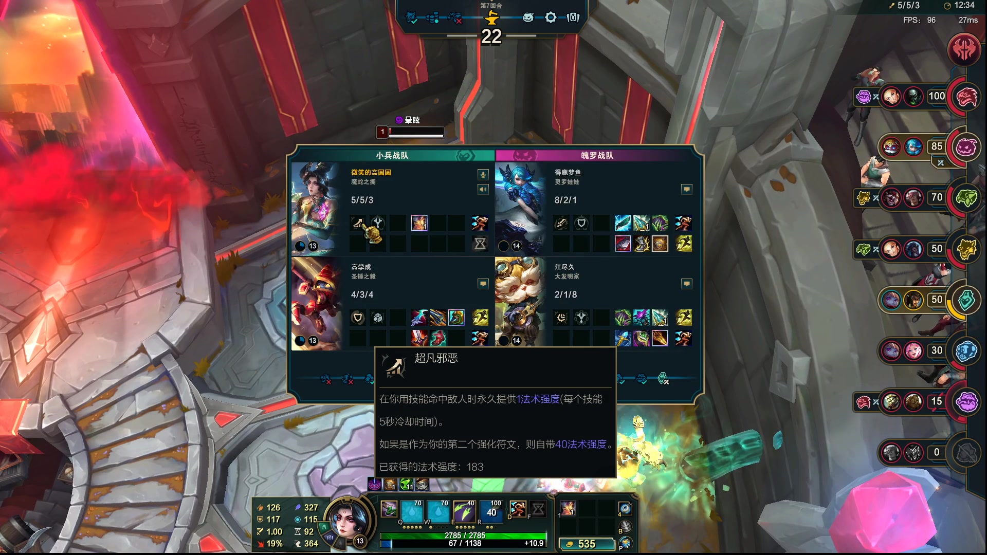 【2025-10-08 15点场】微笑：微笑：看会亚洲邀请赛~