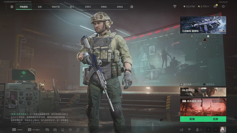 【2025-10-07 21点场】中华毅力帝丶：九分钟让你爱上绝密航天！