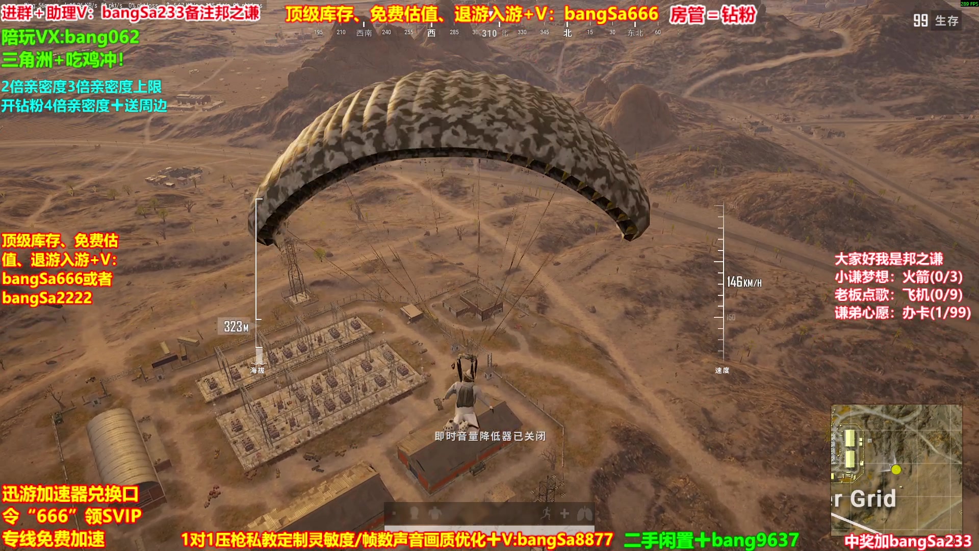 【2025-10-08 10点场】邦Sa：大师局硬核指挥！专业团队冲分教学！