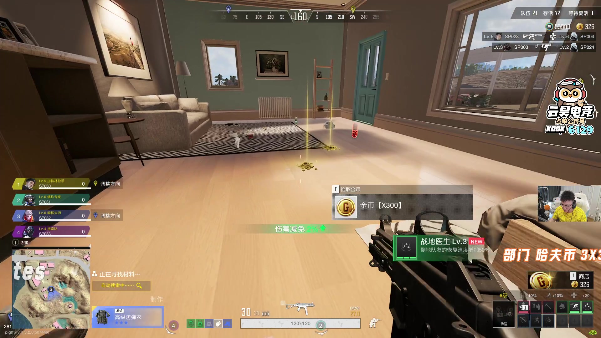 【2025-10-08 11点场】pigff：【PIGFF】2025LPL冠军打野的哥