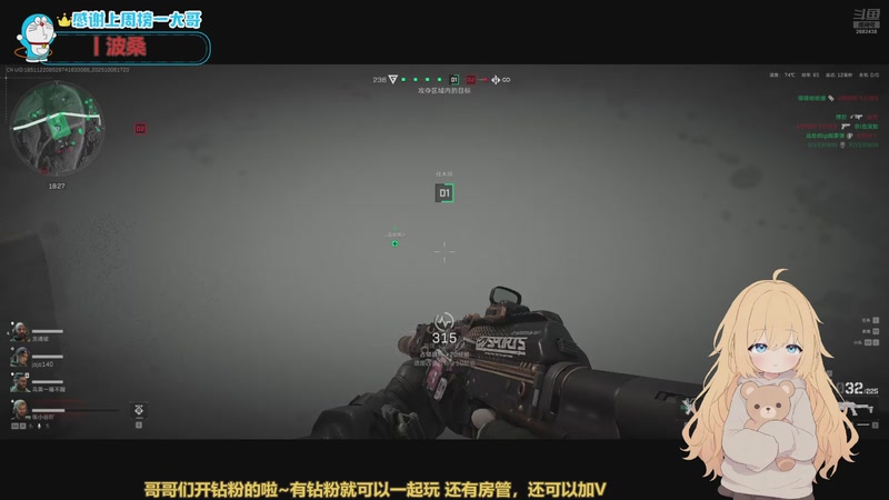 【2025-10-06 17点场】张小谷丶：呜呜..打不过 但我超红