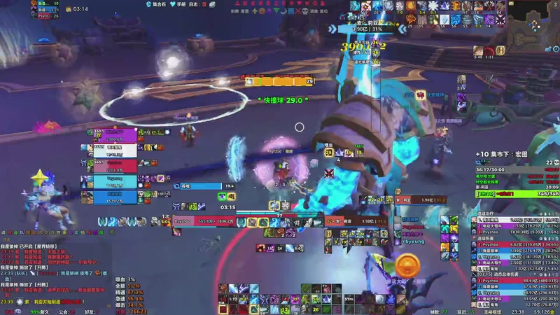 【2025-10-07 23点场】半夜恰饺子：重生之我在魔兽世界