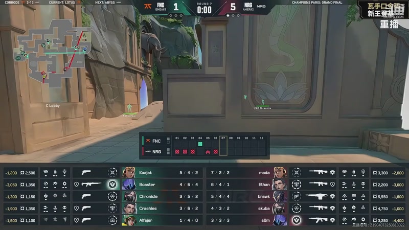 【2025-10-08 06点场】无畏契约赛事：2025全球冠军赛 【重播】