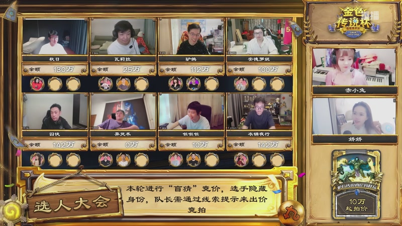 【2025-10-08 06点场】斗鱼暴雪游戏：【重播】 金色传说杯