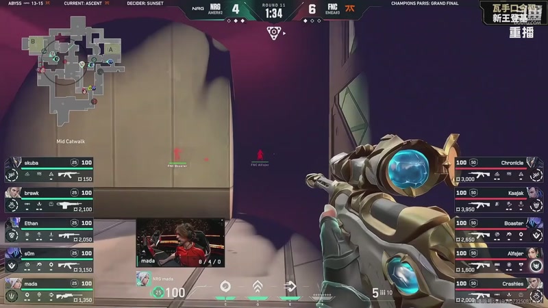 【2025-10-08 02点场】无畏契约赛事：2025全球冠军赛 【重播】