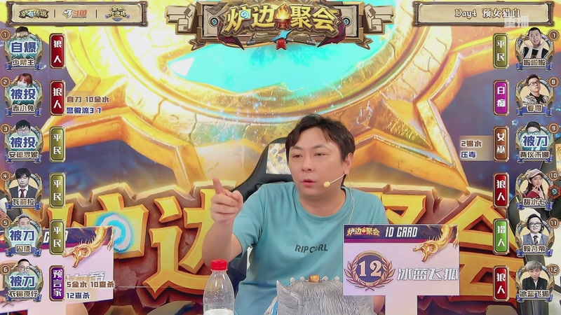 【2025-10-08 00点场】斗鱼暴雪游戏：【重播】 金色传说杯