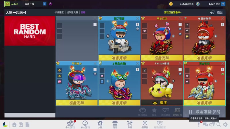 【2025-10-8 10点场】浅小熙c丶:不巧我在等你