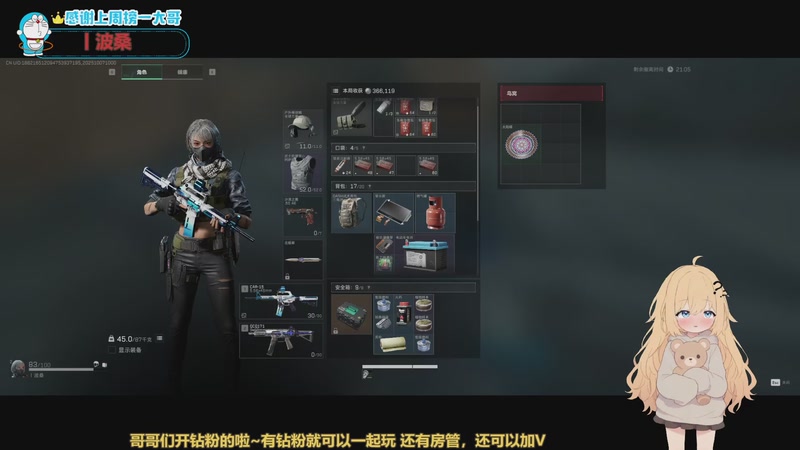 【2025-10-07 10点场】张小谷丶：普坝小红手