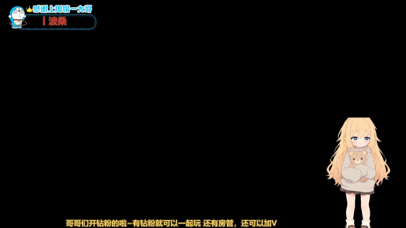 【2025-10-07 08点场】张小谷丶：普坝小红手