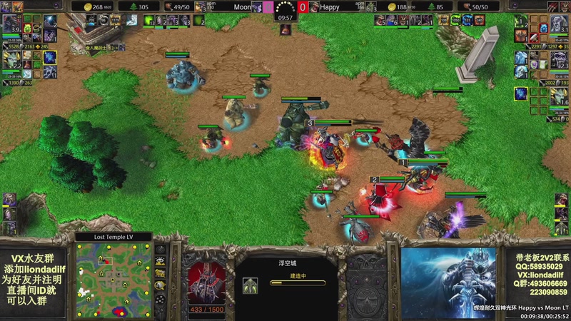 【2025-10-07 23点场】大帝LioN：魔兽争霸3~精彩视频~LioN大帝解说