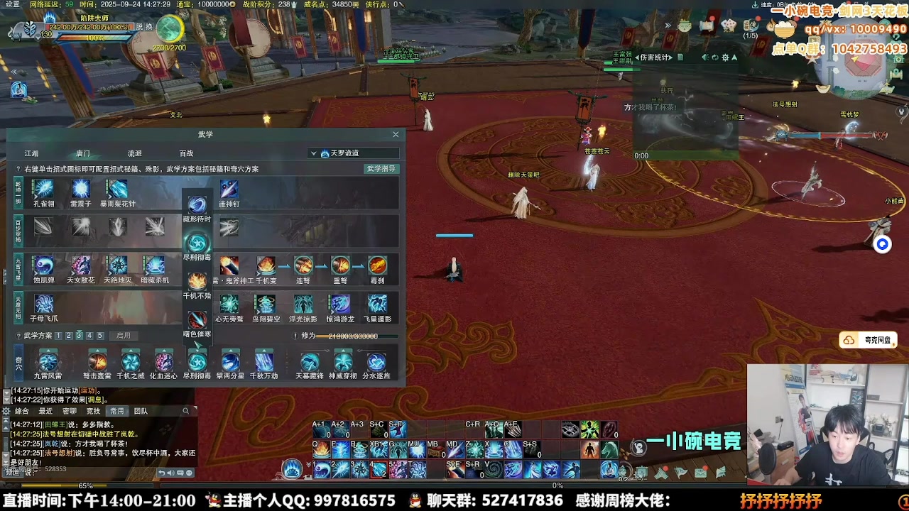 【2025-10-08 14点场】As童话话话：明天开学了，带娃玩会儿晚上有赏金赛