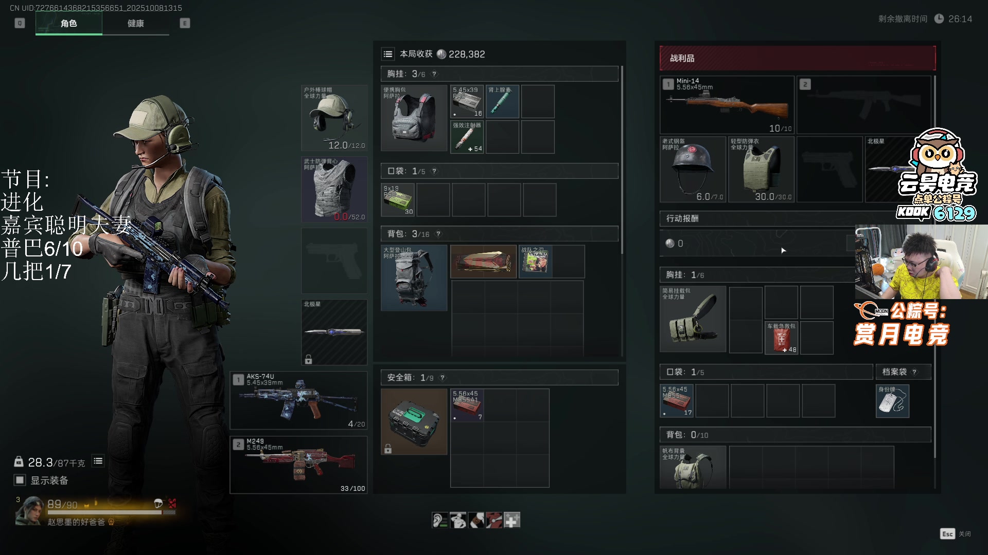 【2025-10-08 12点场】pigff：【PIGFF】2025LPL冠军打野的哥